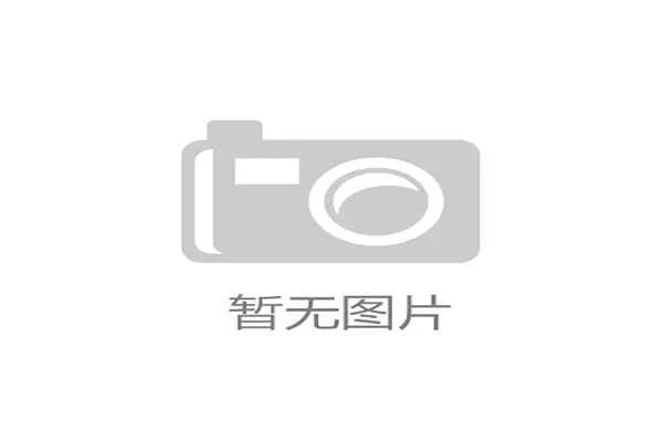 捷安特金旅车队2027年昆明至腾冲骑行计划启航