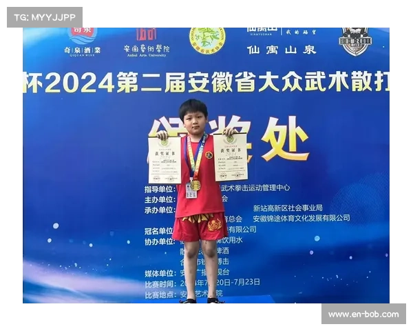 中国武术散打世锦赛队名单公布 全力备战2024年奥运会